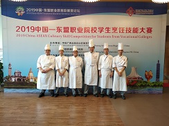 China-ASEAN Vocational Education Culinary Competition 2019 in Guangxi, China 
