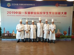 2019東盟職業院校學生烹飪比賽 