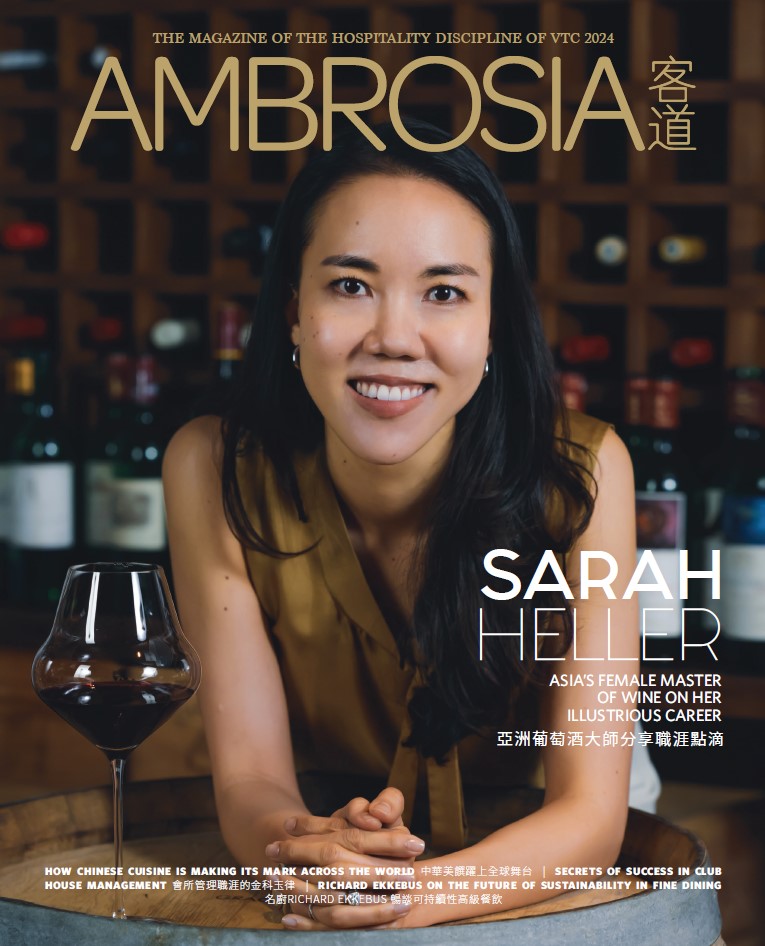 AMBROSIA (2024 issue)