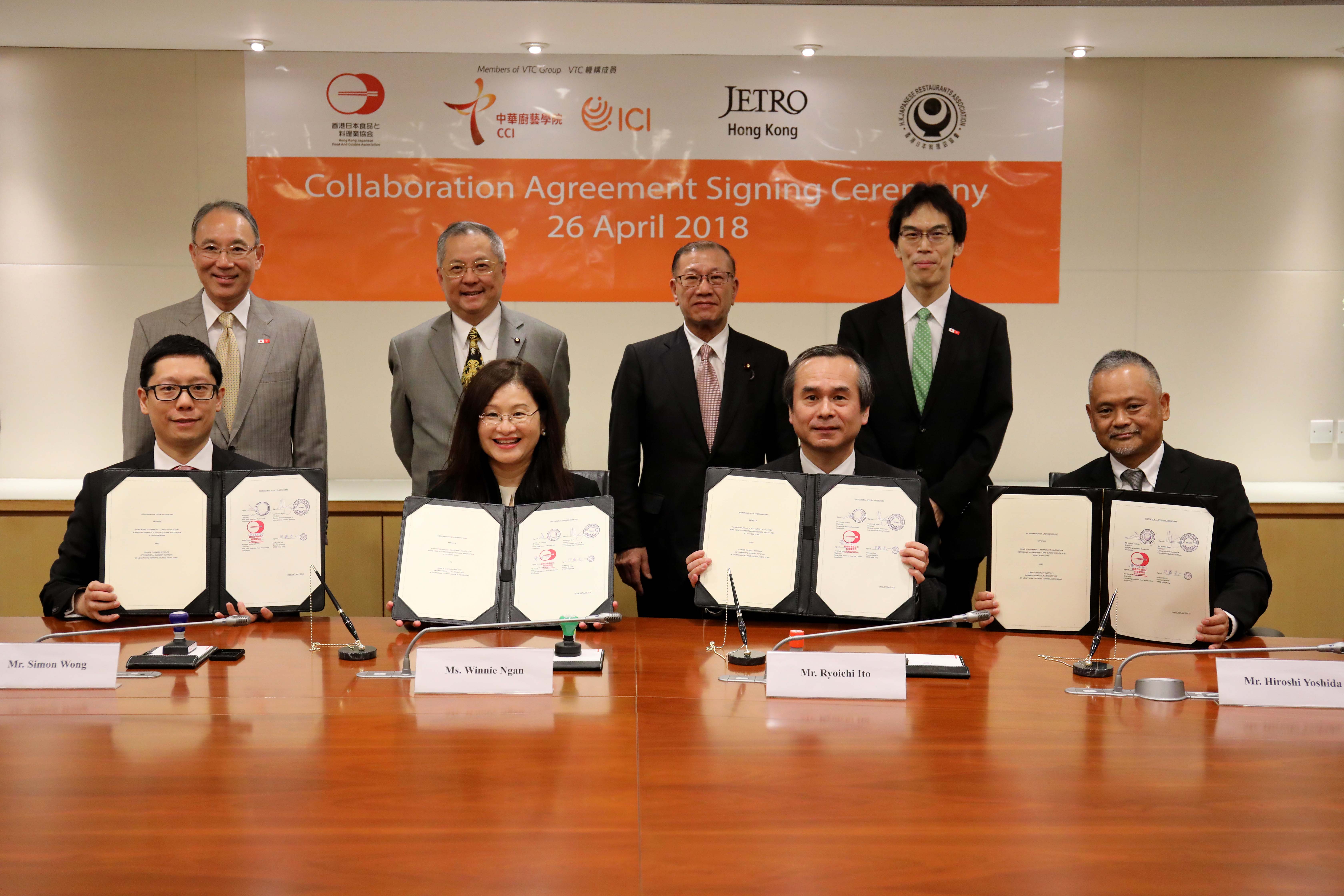 CCI及ICI与三间日本机构签订合作备忘录
