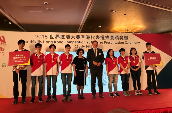 WorldSkills Hong Kong Competition 2018 Prize Presentation Ceremony
