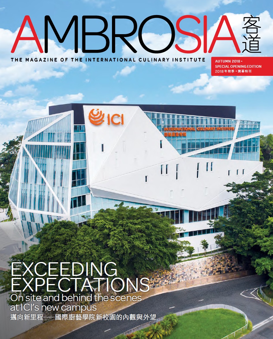 AMBROSIA (Special opening edition)