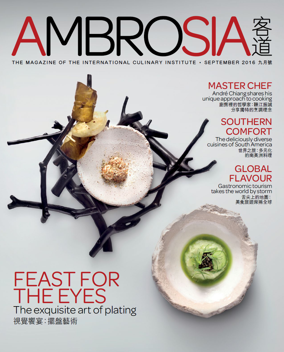 AMBROSIA (September 2016 issue)