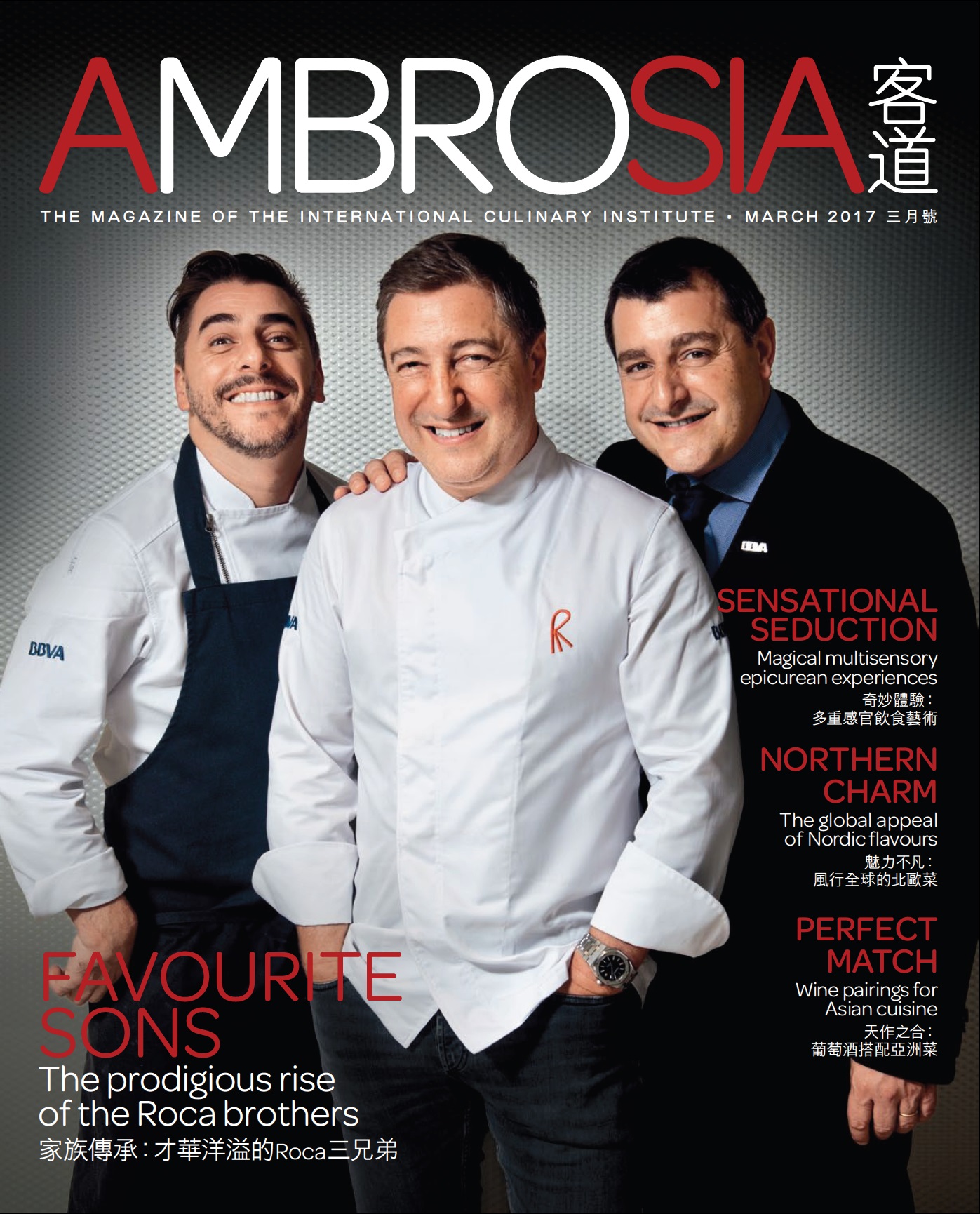 AMBROSIA (March 2017 issue)