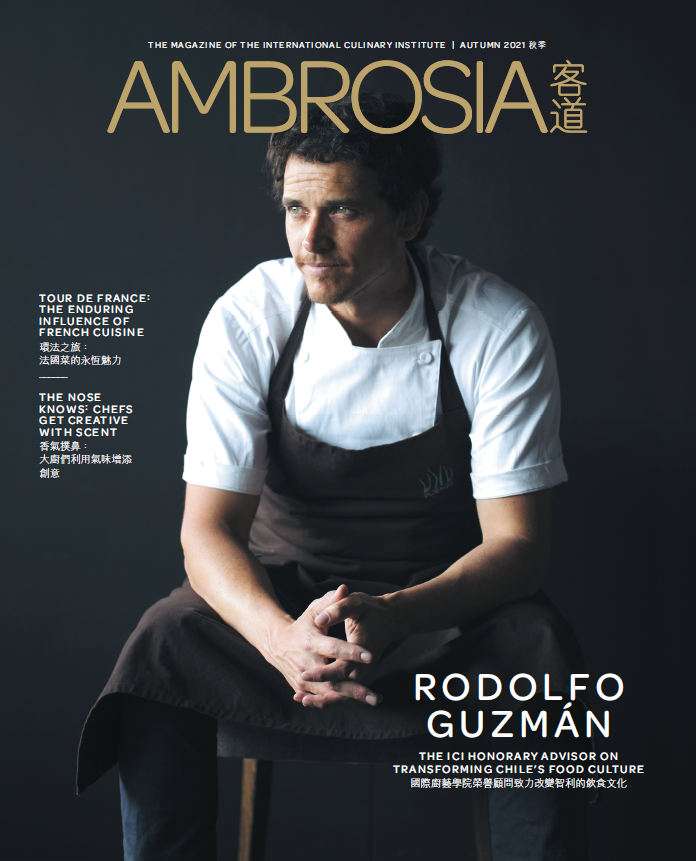 AMBROSIA (Autumn 2021 issue)